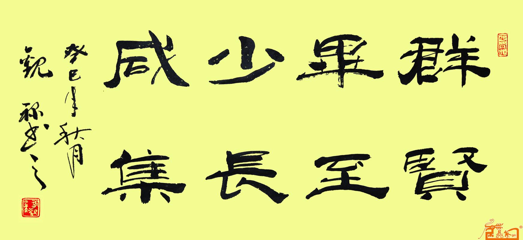 远观、近看、放大 ！请转动鼠标滑轮欣赏